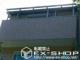 のバルコニー・ベランダ屋根 ライザーテラスII F型 屋根タイプ 連棟 積雪〜20cm対応 施工例