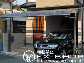 のテラス屋根 ライザーテラスII テラスタイプ 単体 施工例