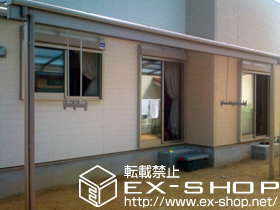 のテラス屋根 ライザーテラスII F型 単体 テラスタイプ＋ロング吊下げ物干し（2本入り） 施工例