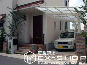 のカーポート カーブポートシグマIII 積雪〜20cm対応 施工例