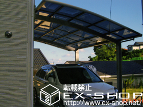 のカーポート カーブポートシグマIII 積雪〜20cm対応 施工例