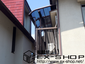 のバルコニー・ベランダ屋根 プレシオステラス  R型 屋根タイプ 単体 積雪〜20cm対応 施工例