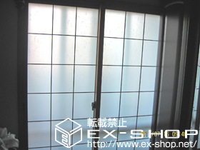 の二重窓（内窓） インプラス ダストバリア仕様 引違い 施工例