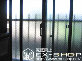 神奈川県川崎市宮前区のの内窓（二重窓・二重サッシ） インプラス ダストバリア仕様 引違い 施工例