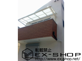 のバルコニー・ベランダ屋根 ライザーテラスII F型 ルーフタイプ 単体 積雪〜20cm対応 施工例