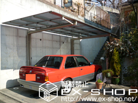 のカーポート マイリッシュ 前下がり 積雪〜20cm対応 施工例