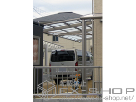 のカーポート レガーナポートシグマIII 延長 樋有 積雪〜20cm対応 施工例