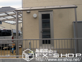 のテラス屋根 パワーアルファ L型 テラスタイプ 単体 積雪〜20cm対応 施工例