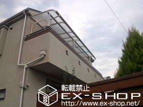 のバルコニー・ベランダ屋根 ライザーテラスII R型 屋根タイプ 連棟 積雪〜20cm対応+吊り下げ物干し 標準 2本入×2セット 施工例