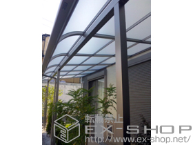 のテラス屋根 ライザーテラスII R型 テラスタイプ 連棟　積雪〜20cm対応 施工例