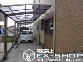 のカーポート カーブポートシグマ? 縦連棟 積雪〜20cm対応＋吊り下げ物干し　標準　2本入 施工例