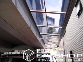 のテラス屋根 ライザーテラスII F型 ルーフタイプ 連棟 積雪〜20cm対応 施工例