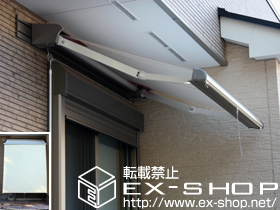 のオーニング・日よけ 彩鳥CR型 ボックスタイプ 手動式 施工例