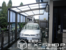 のカーポート カーブポートシグマIII 積雪〜20cm対応+サイドパネル 1段 H800タイプ 施工例