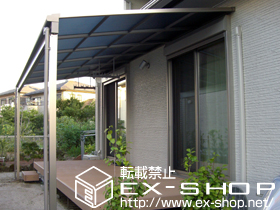 のテラス屋根 ライザーテラスII F型 テラスタイプ 単体 積雪〜20cm対応+吊り下げ物干し　標準　2本入 施工例