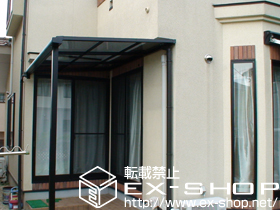 のテラス屋根 ライザーテラスII F型 テラスタイプ 片袖納まり　積雪〜20cm対応 施工例