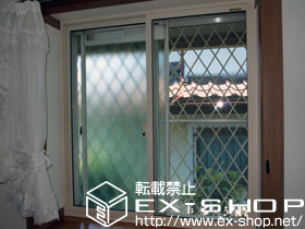 の二重窓（内窓） インプラス  ダストバリア仕様 引違い窓 施工例