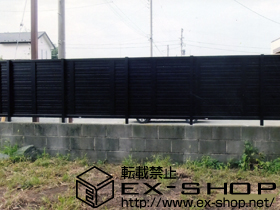 のフェンス・柵 エクスラインフェンス7型 フリーポールタイプ 施工例