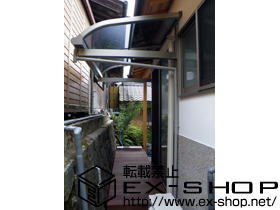 のテラス屋根 ヴェクターテラス　R型 単体　ルーフタイプ 積雪〜20cm対応 施工例