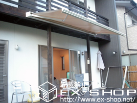 のオーニング・日よけ 彩鳥C型 ボックスタイプ 手動式 施工例