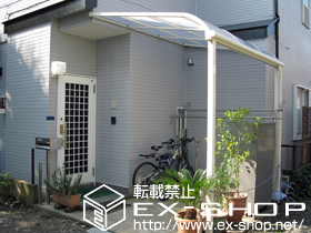 のテラス屋根 ライザーテラスII R型 テラスタイプ 単体 積雪〜20cm対応 施工例