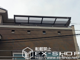 のバルコニー・ベランダ屋根 ライザーテラスII F型 ルーフタイプ 単体 積雪〜30cm対応 施工例