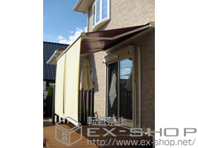 のオーニング・日よけ 彩鳥CR型 ボックスタイプ 手動式 施工例