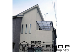 のバルコニー・ベランダ屋根 ライザーテラスII F型 単体 屋根タイプ＋吊下げ物干し 施工例