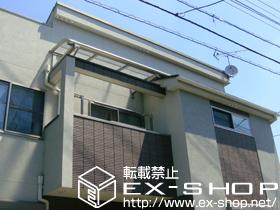 のバルコニー・ベランダ屋根 ヴェクターテラス R型 ルーフタイプ 単体 積雪〜20cm対応 施工例