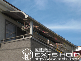 のバルコニー・ベランダ屋根 ライザーテラスII 屋根タイプ 積雪〜20?対応+吊り下げ式物干し 施工例