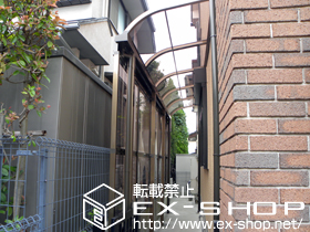 のテラス屋根 ライザーテラスII  R型 テラスタイプ 単体 積雪〜20?対応+2段前面スクリーン 施工例