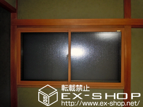 の二重窓（内窓） インプラス　ダストバリア仕様　引違い窓 施工例