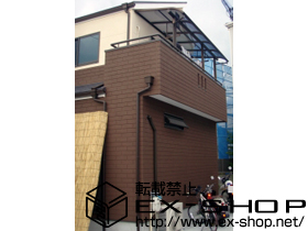 のバルコニー・ベランダ屋根 プレシオステラス  R型 屋根タイプ 連棟 積雪〜20cm対応 施工例