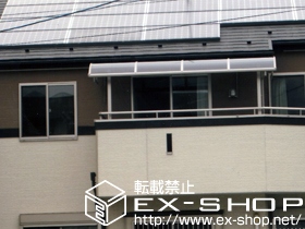 のバルコニー・ベランダ屋根 ライザーテラスII R型 屋根タイプ 単体 積雪〜20cm対応＋吊り下げ物干し　標準　2本入 施工例