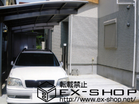 のカーポート カーブポートシグマIII 延長 積雪〜20cm対応＋ T字型物干し 2本入り 施工例