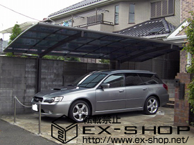 のカーポート カーブポートシグマIII 積雪〜20cm対応 施工例