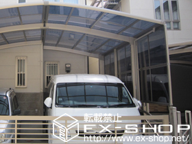 のカーポート カーブポートシグマIII 積雪〜20cm対応+M合掌部品セット+サイドパネル 施工例