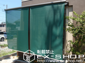 のオーニング・日よけ 彩鳥CR型　ボックスタイプ　手動式 施工例