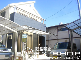 のカーポート レガーナポートシグマIII 樋有 積雪〜20cm対応 施工例