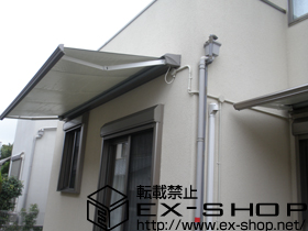 のオーニング・日よけ 彩鳥C型 ボックスタイプ 電動式 リモコンタイプ 施工例