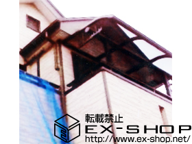 のバルコニー・ベランダ屋根 プレシオステラス R型 屋根タイプ 単体 積雪〜20cm対応+吊り下げ式物干し　標準2本入り 施工例