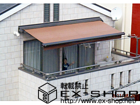 のオーニング・日よけ マルキルックス フリューゲル 手動式 施工例