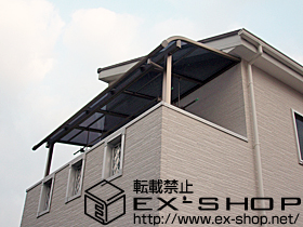 のバルコニー・ベランダ屋根 パワーアルファ RB型 屋根タイプ 単体 積雪〜30cm対応+吊下げ物干し 2本入り 標準タイプ 施工例