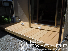 のウッドデッキ リコステージII 単体 施工例