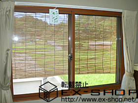 の二重窓（内窓） インプラス  ダストバリア仕様 引違い窓 施工例