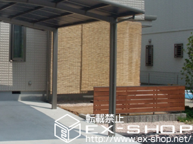 のフェンス・柵 ライフモダンII YS型フェンス 複合色　フリーポールタイプ 施工例