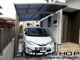 のカーポート カーブポートシグマIII 積雪〜20cm対応 施工例