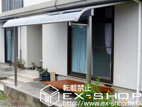 のテラス屋根 ライザーテラスII  R型 単体　テラスタイプ 積雪〜20cm対応+壁付け物干し　ロング2本入り　 施工例