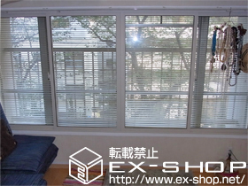 の二重窓（内窓） インプラス  ダストバリア仕様 引違い窓 施工例