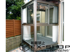 のテラス囲い・サンルーム ほせるんですII R型 床納まり 積雪〜20cm対応+網戸/側面付け物干し+吊金具セット×2式/カーテンレール 施工例